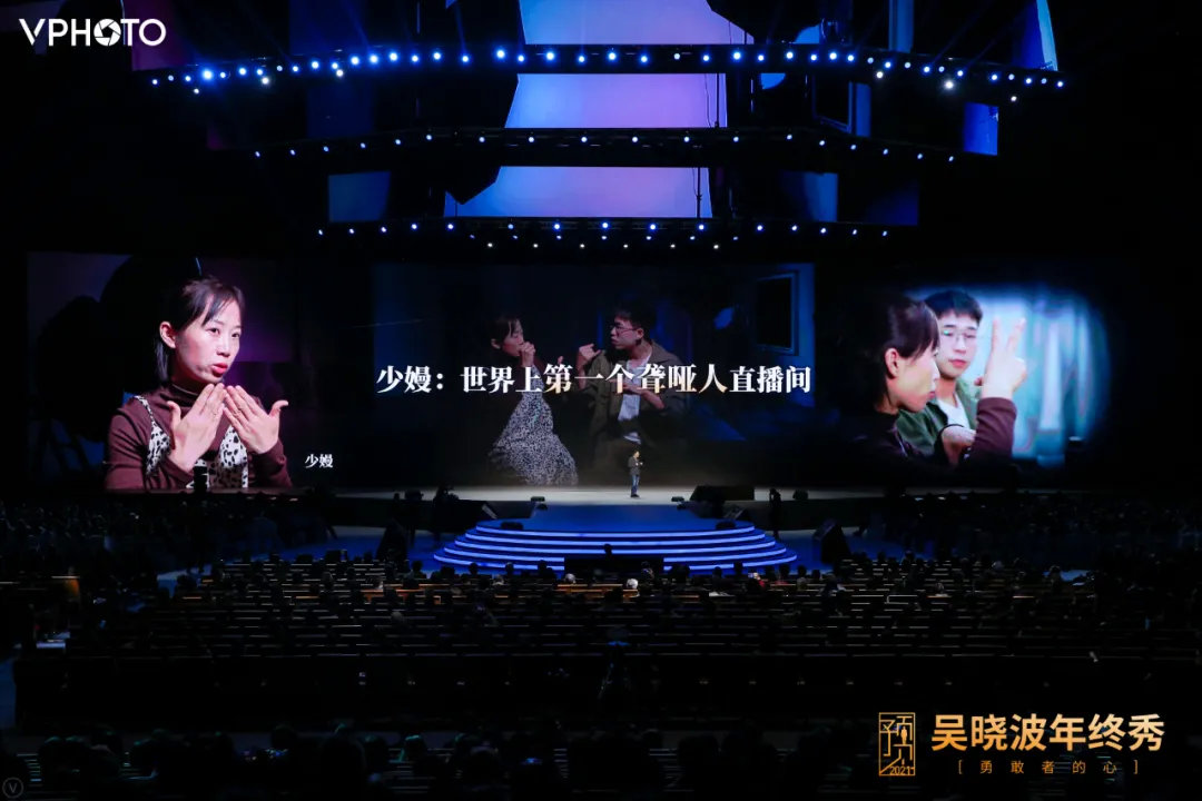 吴晓波：预见2021（跨年演讲全文）