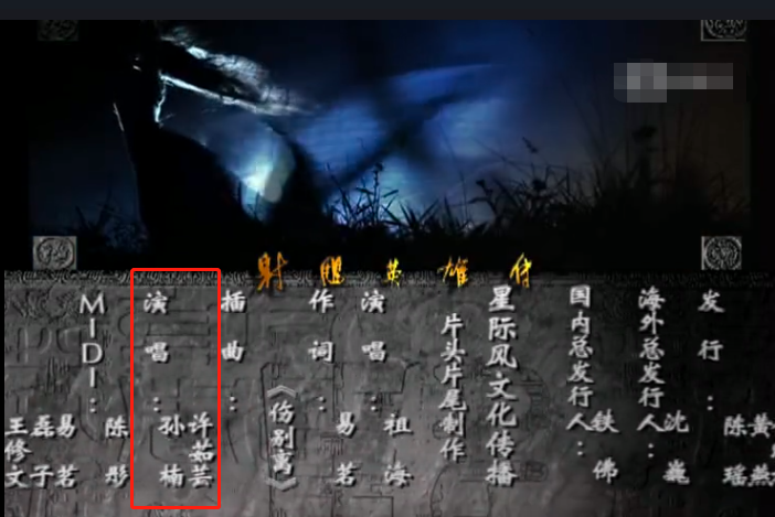 负债四千万又如何？李亚鹏的豪华人脉圈，连杨