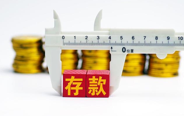 银行员工透露：存够这笔钱，才能靠利息“维持