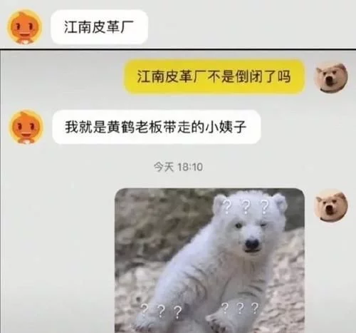 “小裙子男朋友很喜欢”客服深夜跪求删除！哈