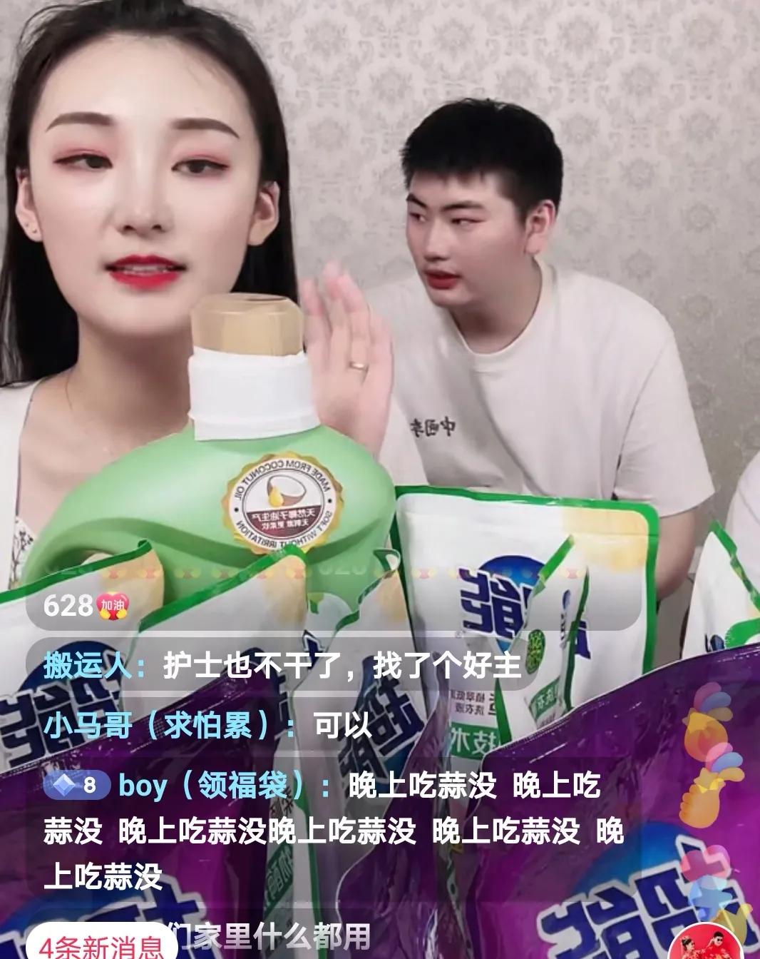 大衣哥儿子小伟每次直播都发呆 陈亚男每次都不