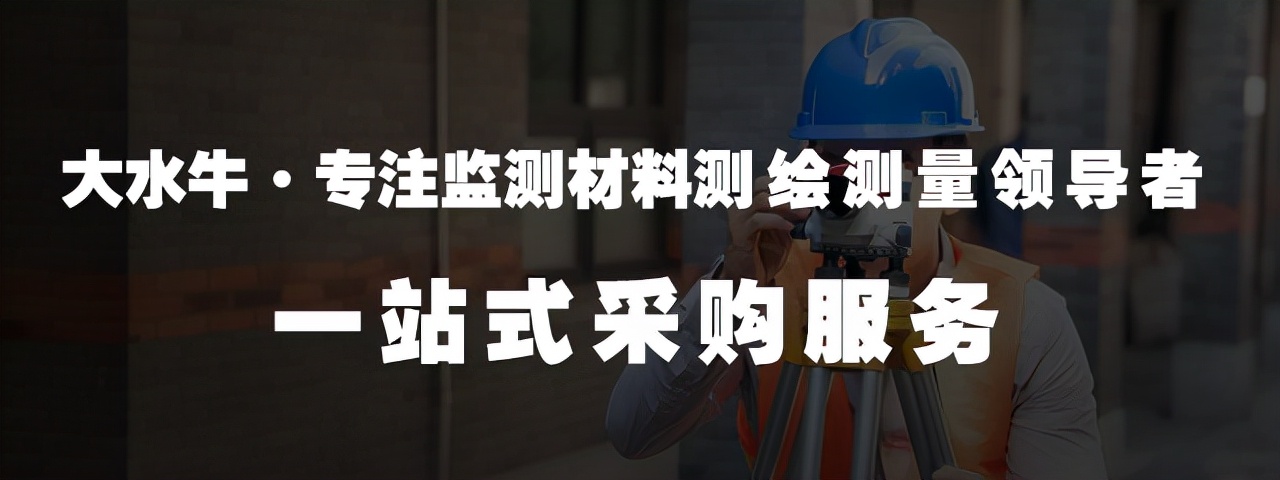 沉降觀測如何制定合理的觀測路線？手把手教你