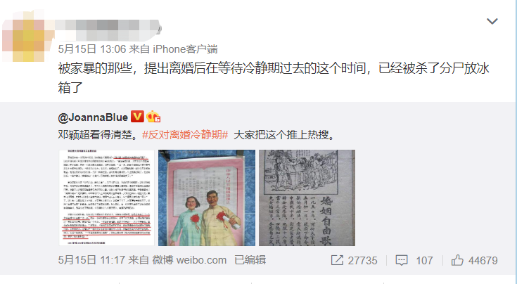 法律设定“离婚冷静期”：都是成年人了，生活