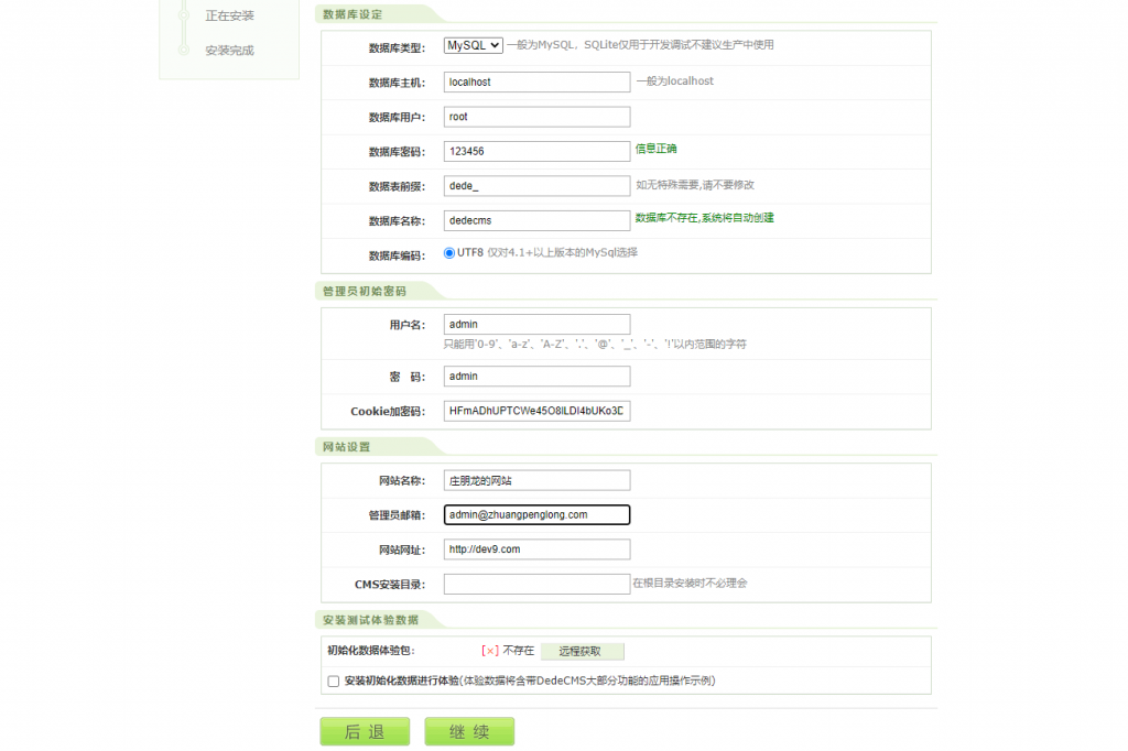 国内老牌的网站管理系统dedecms会不会卷土重来? 国内,老牌,网站,网站管理,管理