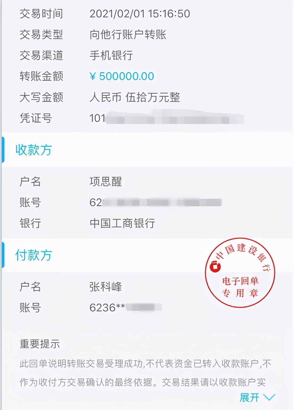 踩ceo上位出轨富二代,同时养鱼无数 网友评论女版罗志祥