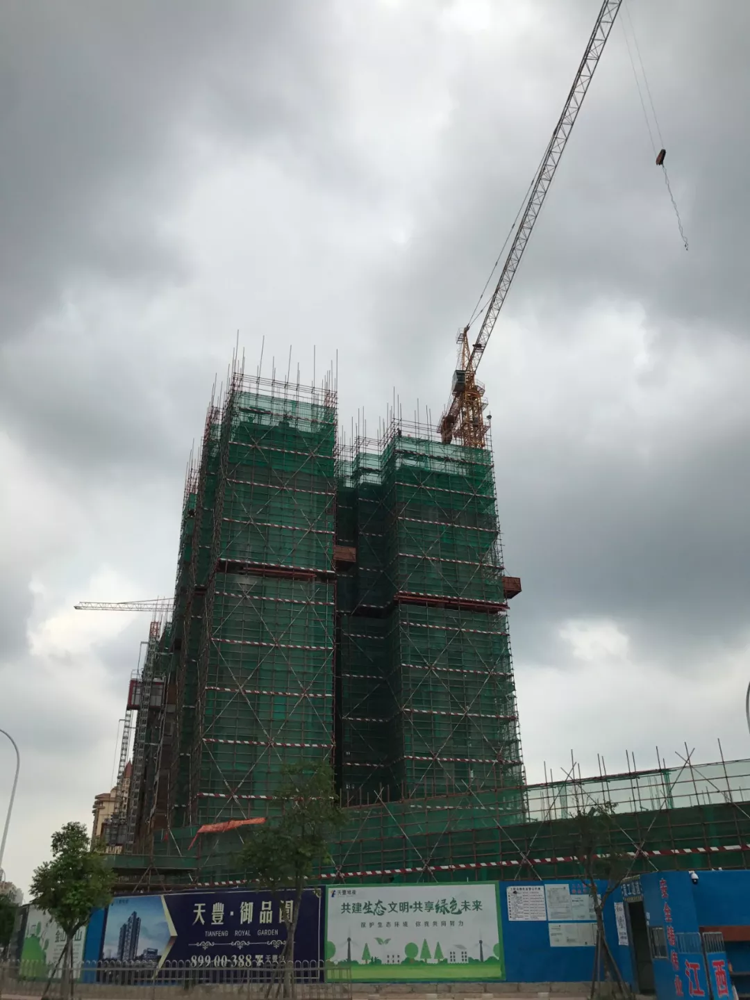 2020 年中山十大“黑马”新盘(图24)