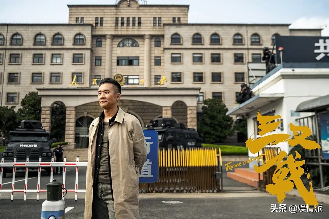 又一刑侦电影未映先热，一视帝二影帝同台飙戏