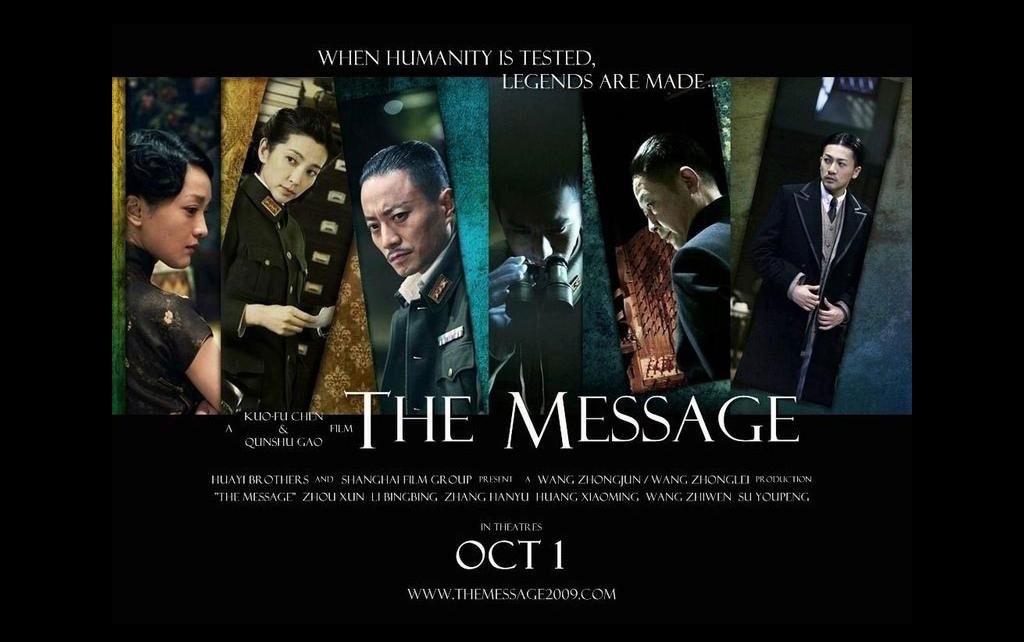 剧版《风声》悄然上线，剧情烧脑女主光环重，