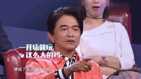 蒙面唱将的“悲哀”：就算不蒙面，我也不认识