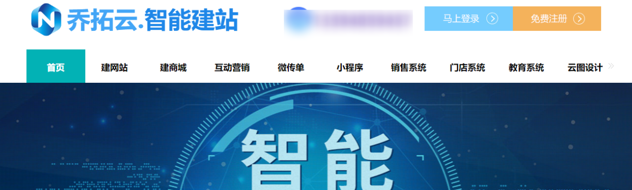 家具如何搭建出属于自己的微信小程序，操作快速搭建分享
