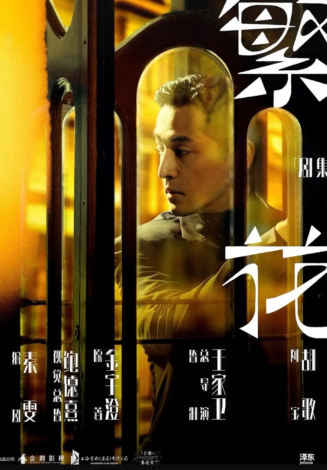 电视剧|2020最受期待国剧片单来了！乘风破浪的姐姐们新剧不少