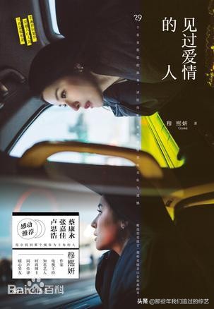 康熙来了停播之后，那些综艺咖何去何从了（中