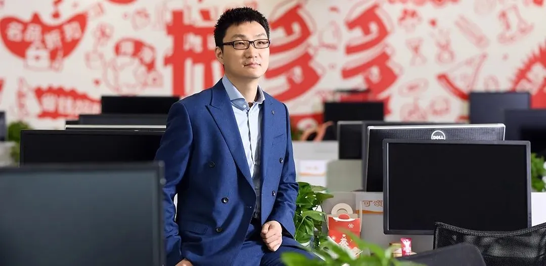 40岁黄峥身家3210亿首次超越马云，中国第二大富