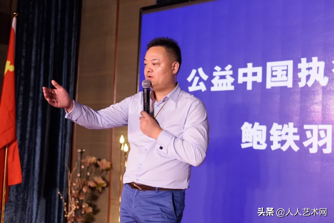 公益中国慈善联盟二届二次会议暨企业家明星晚宴在京举行
