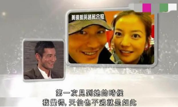 蹭表妹热度，撇清跟赵薇关系，老好人黄晓明凉凉了么？
