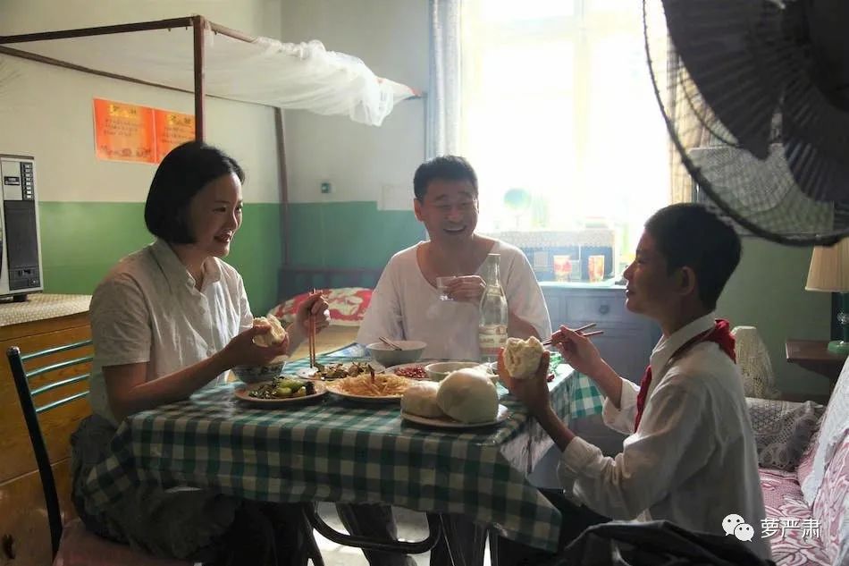 《乔家的儿女》劝退我的原因