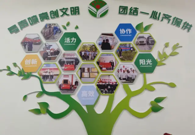 萍安钢铁原料公司矿石部荣获“江西省青年文明号”称号