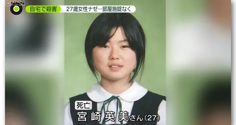 日本年轻女子在家中遇害，警方查案查出一个人在这世界可以多孤独