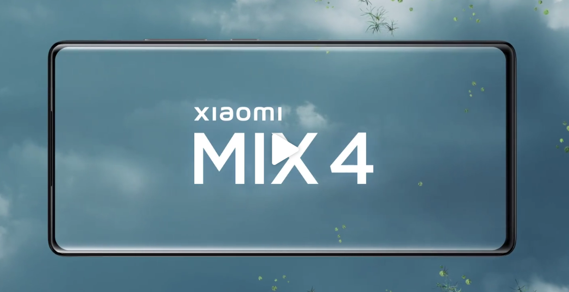 小米MIX 4前摄肉眼难辨，首发骁龙888+