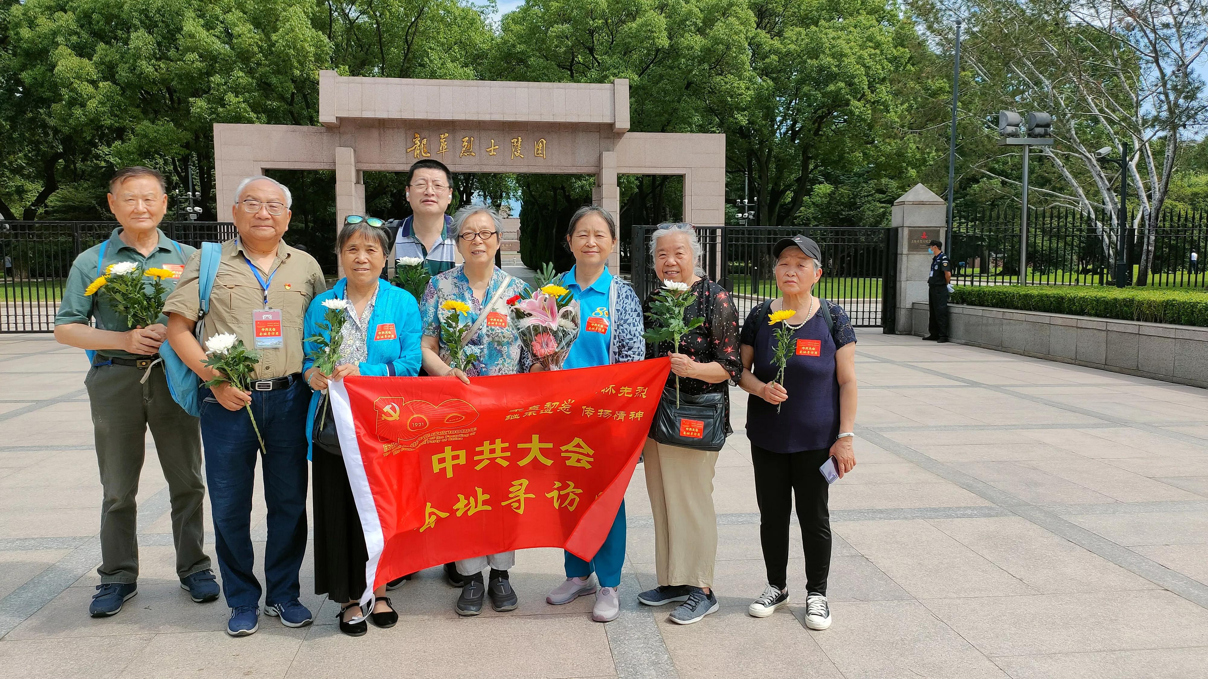 上海龙华墙前敬英雄