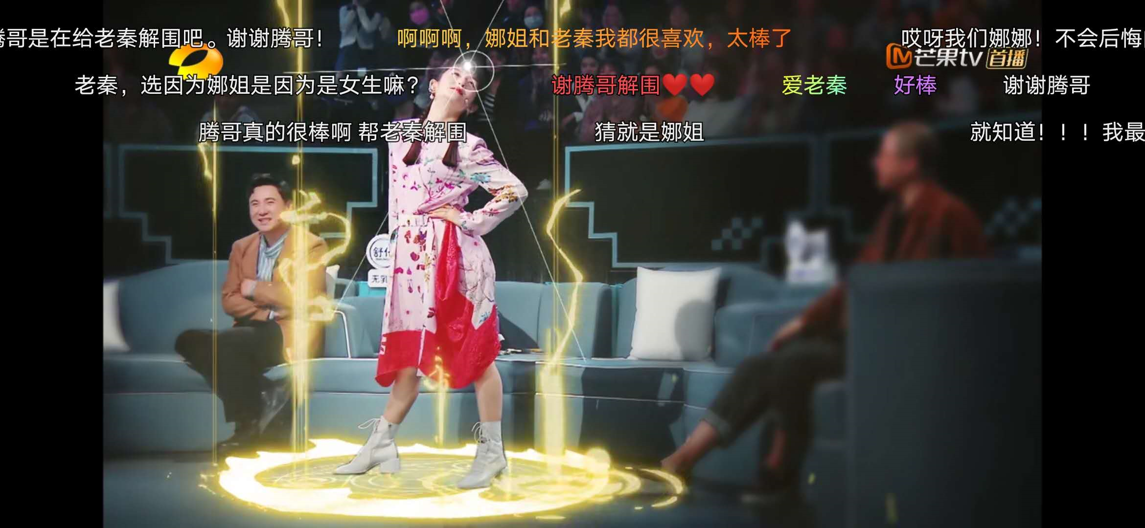 沈腾李诞都拯救不了《笑起来真好看》，太尴尬