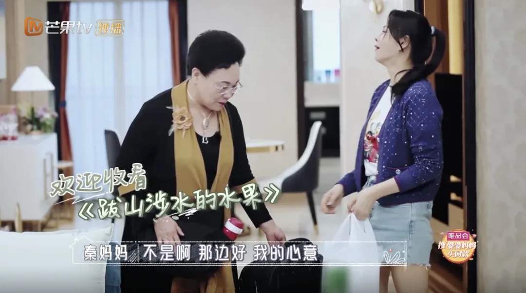 家庭“保鲜”非典型样本，《婆婆和妈妈》如何