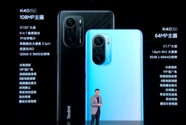 今年还会有比红米K40 12+256G 更有性价比的手机吗