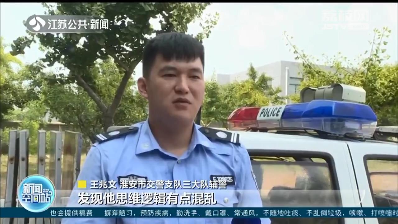 酒驾：热心辅警伸援手，碰巧逮到酒驾司机 路遇交通事故
