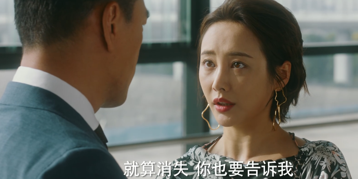 他爱：陆浩去陪周莉，任染做不到一腔孤勇；她选择成为“机器人”