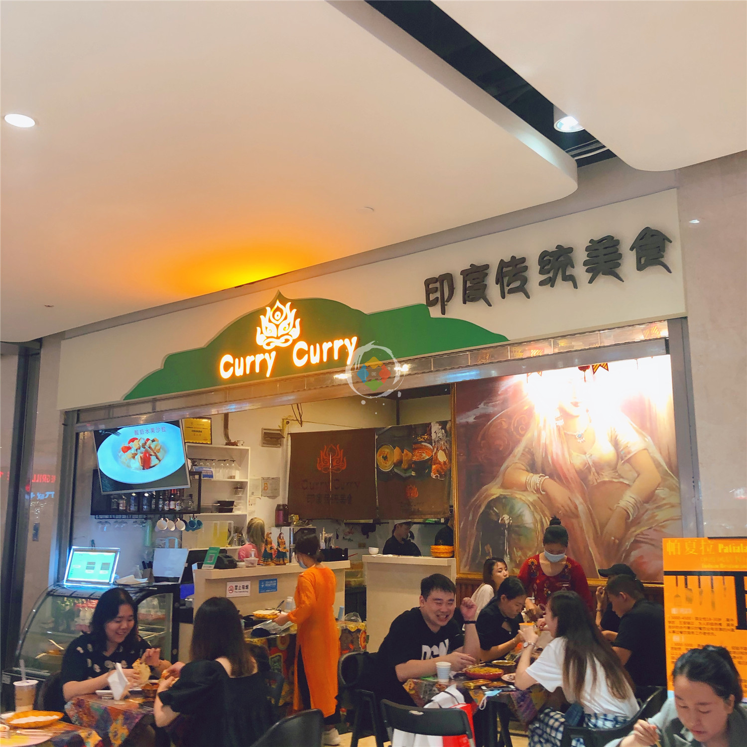 重庆印度餐厅，咖喱很正宗，绿色蘸料太魔性，闻一下就受不了