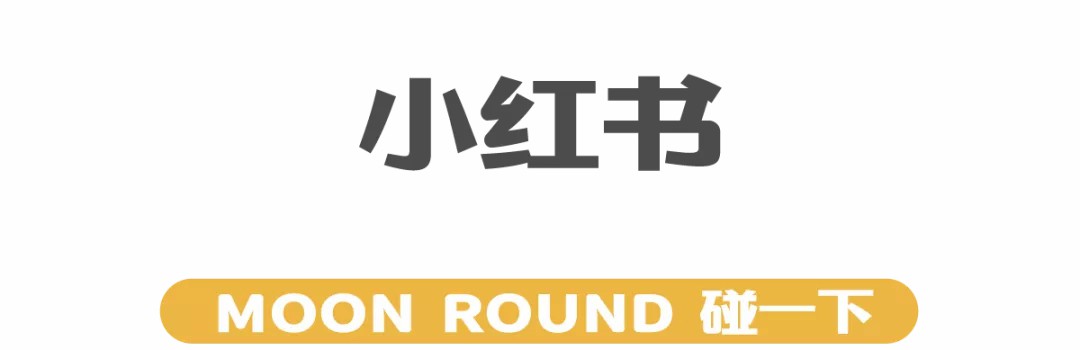 2021中秋礼盒大赏，40+品牌在线battle