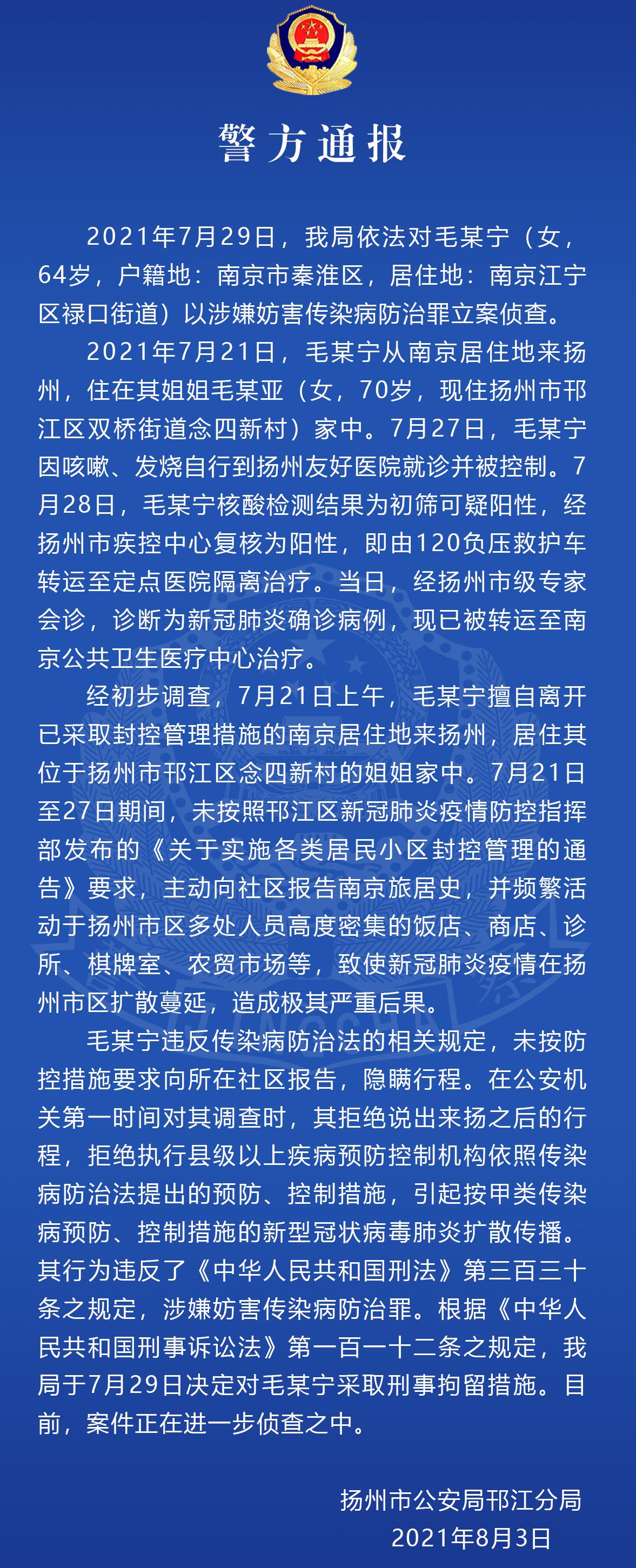河南省卫生健康委提醒：学法懂法、依法防控新冠疫情