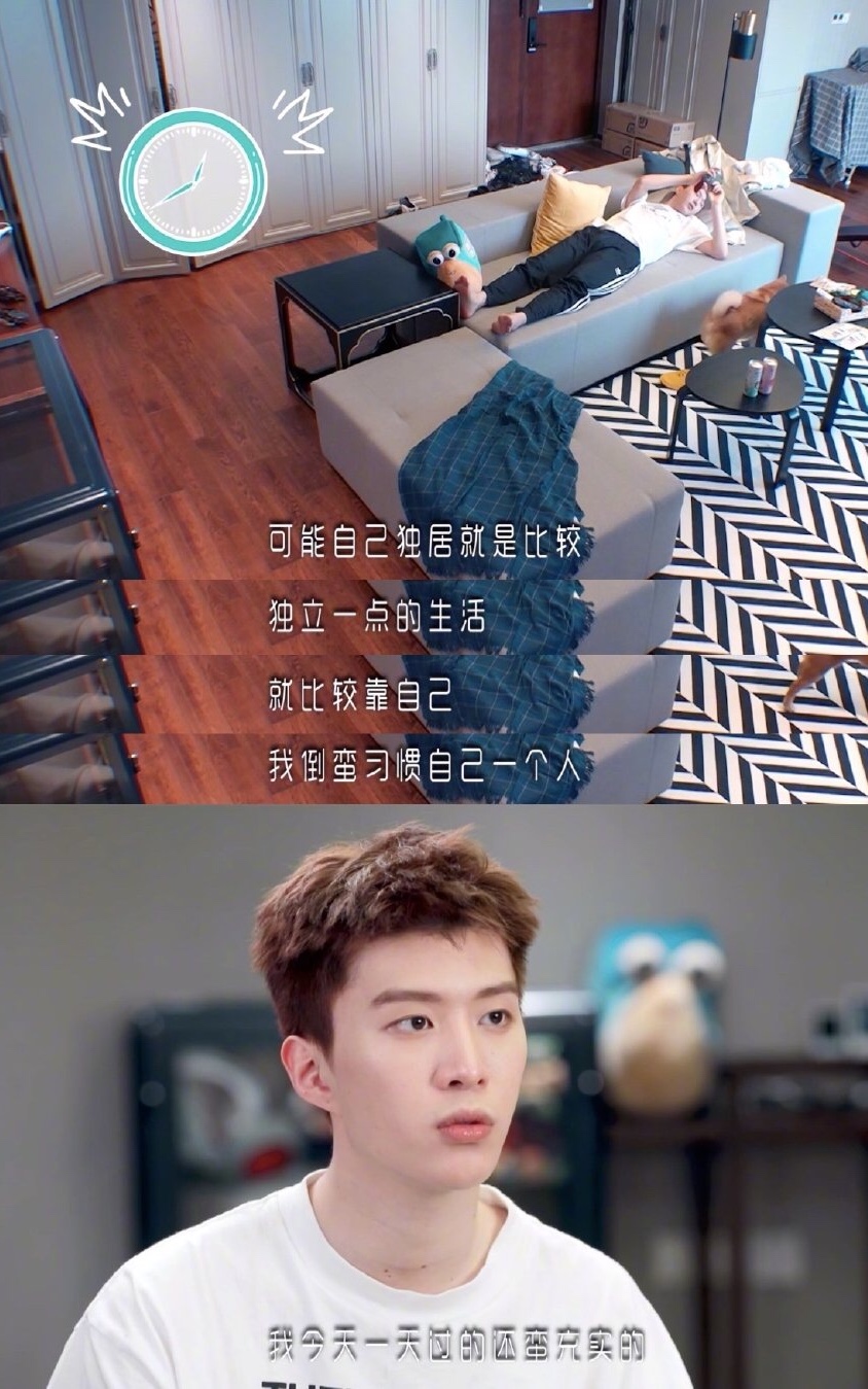 都是搬家，范丞丞因为家人，郭麒麟因为外卖，他却只为了200块