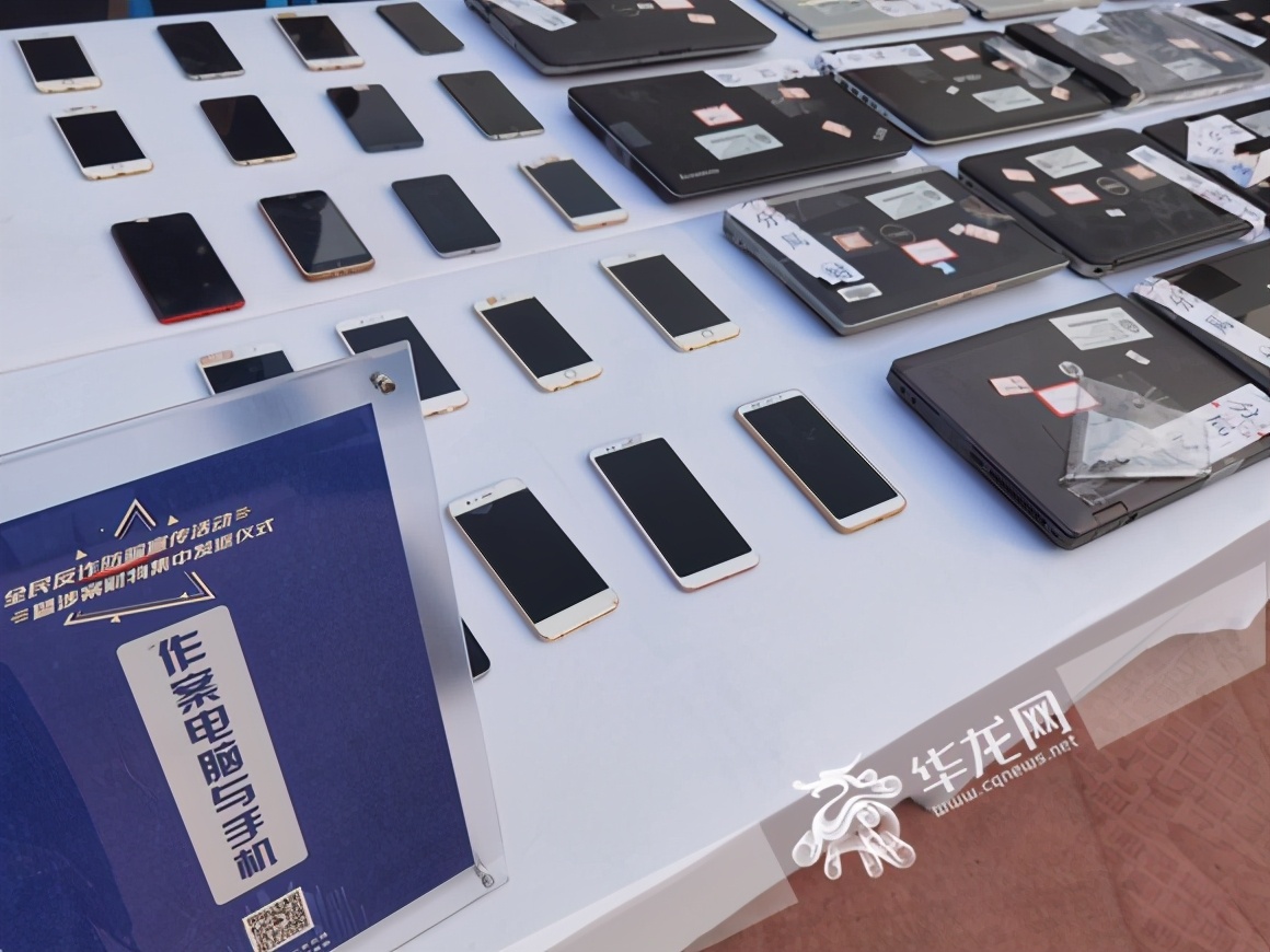 渝北区集中返还奔驰宝马奥迪等一批涉案财物价值1000余万元