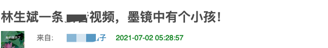 林生斌现任妻子被扒，是旗下漂亮女模特小乐，官宣得女或是二胎？