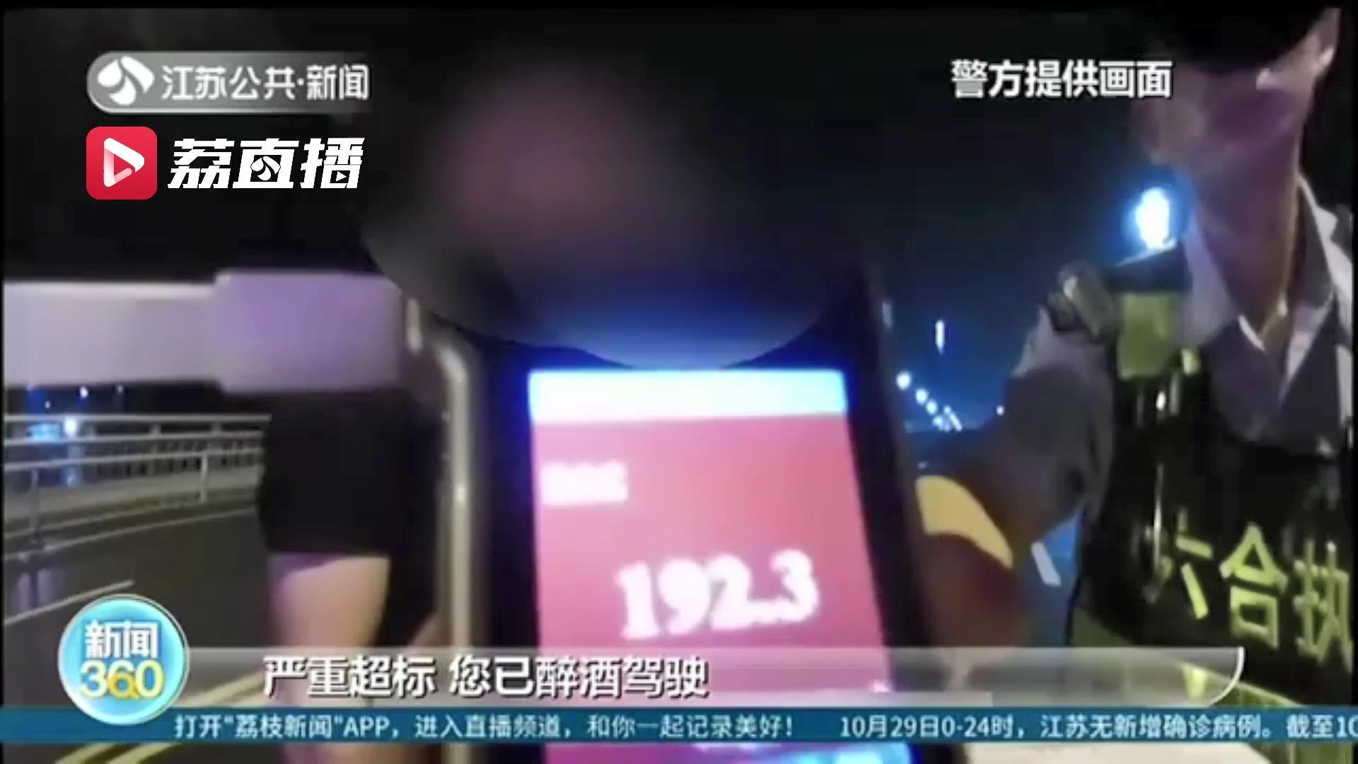 私了：肇事司机一再要求私了 结果交警查出两个醉驾人员 汽车追尾