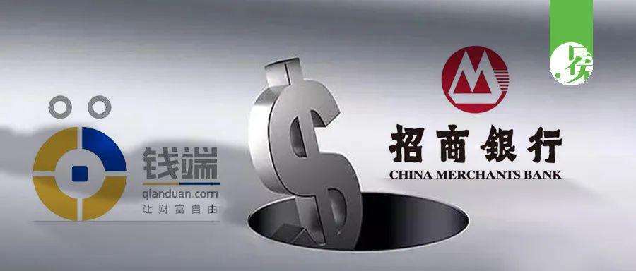 又一个大雷？深圳银保监局：招商银行存多处违