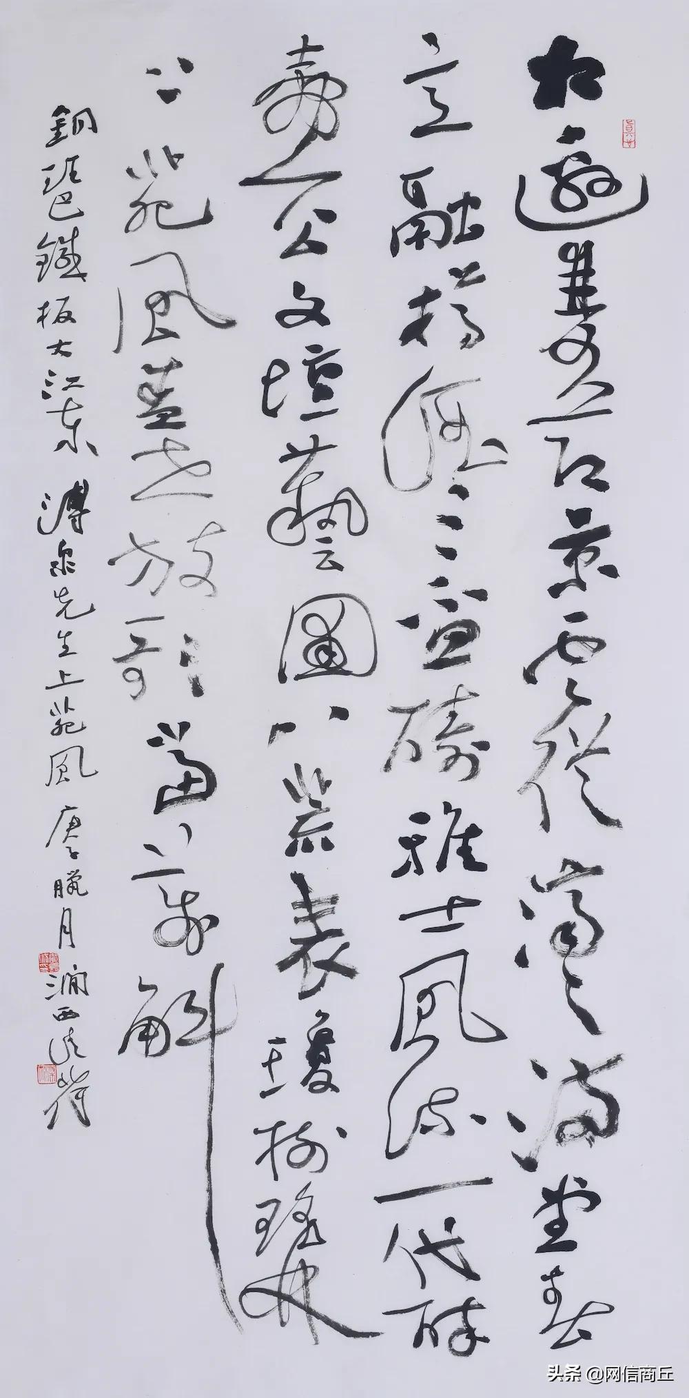 商丘市迎新春书画作品展在行政中心展出