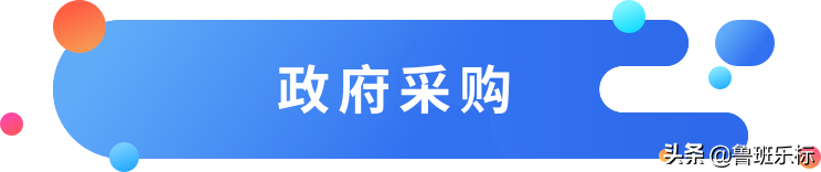 最高63亿！6.28~7.4全国公共资源交易一周大额中标项目精选