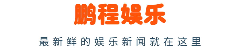 全才导演陈勋奇与成龙再度合作晒拍摄照片，希望他能忘掉丧女之痛