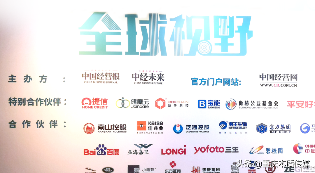 尚赫荣获“年度社会责任贡献奖”