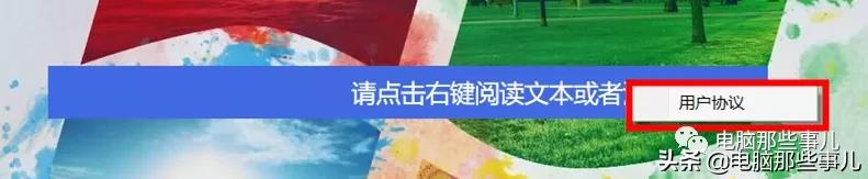 你没见过的上班最强摸鱼神器,老板气哭了