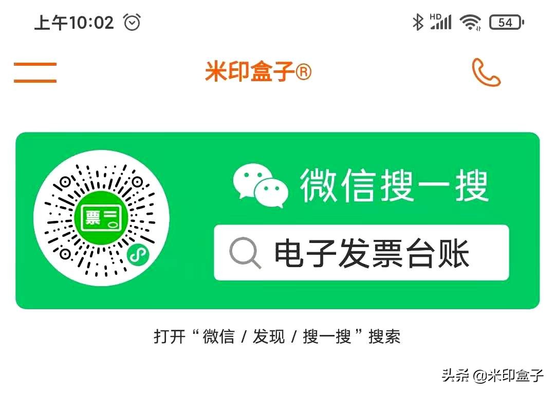 怎样避免电子发票重复报销？怎样保存电子发票电子档案？