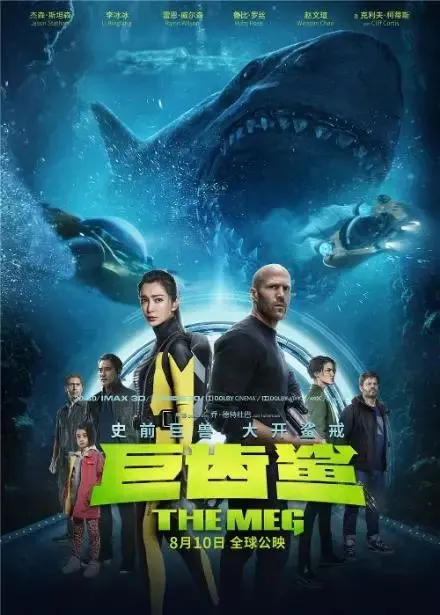 影史超级怪兽片大盘点,一次看爽