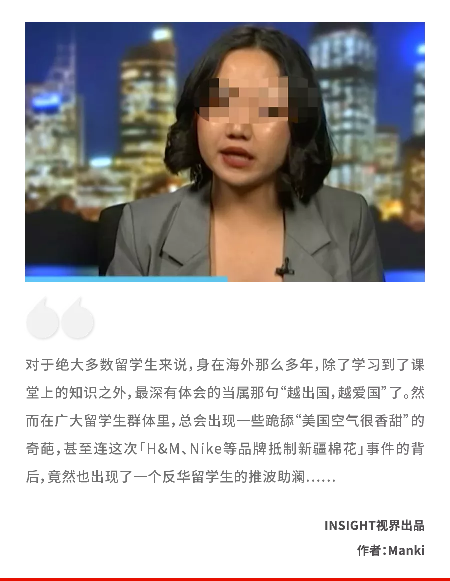 Nike、HM等外国品牌抵制新疆棉花的幕后是个中国女孩-第1张图片-大千世界 Nike、HM等外国品牌抵制新疆棉花的幕后是个中国女孩-第1张图片-大千世界