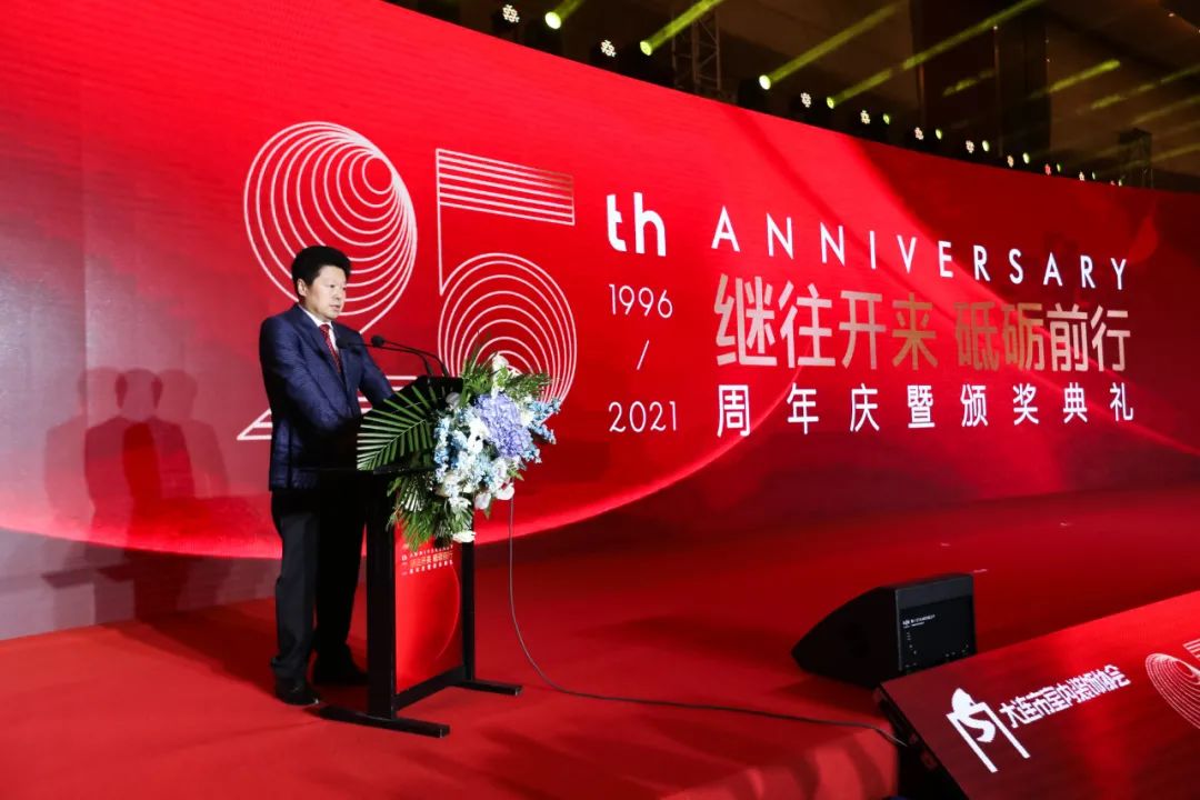 2021第六届中国（大连）室内设计国际论坛在大连君悦酒店成功举办