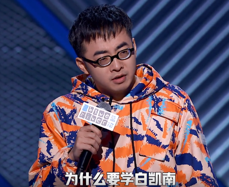 《脱口秀大会》重大失误，李诞临时改变规则，