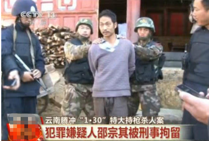 细说2014年腾冲杀人案：妻子婚内出墙，男子除夕夜连杀情夫家6口