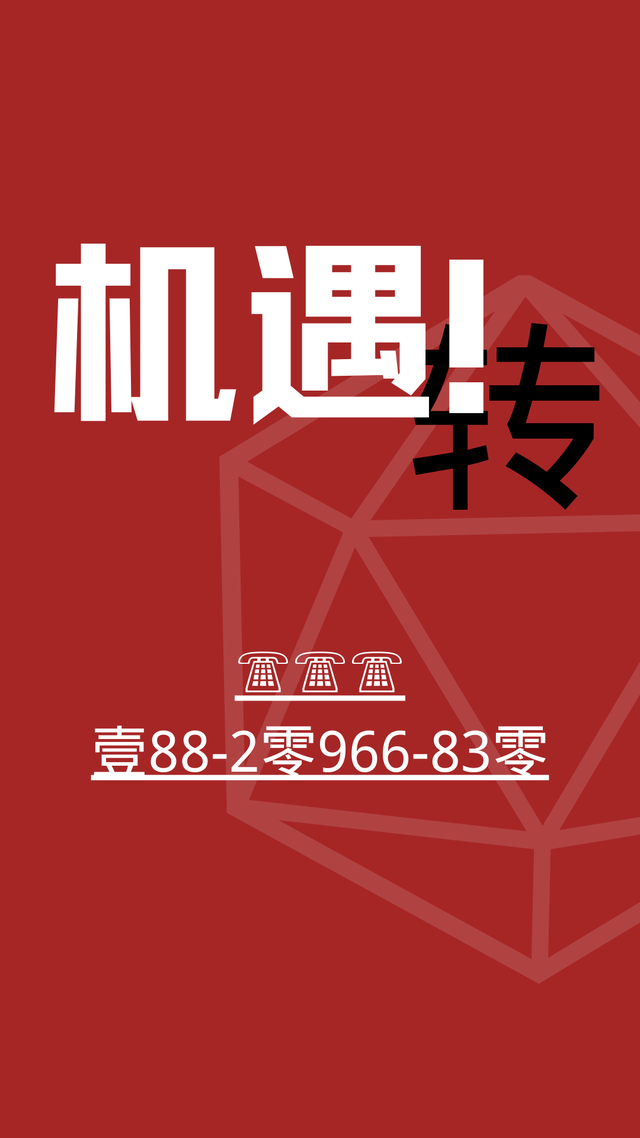 国字头，私募基金管理，简介