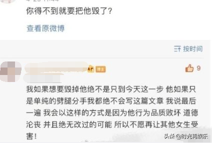 “闺蜜”爆料罗志祥母亲病重？周扬青、罗志祥